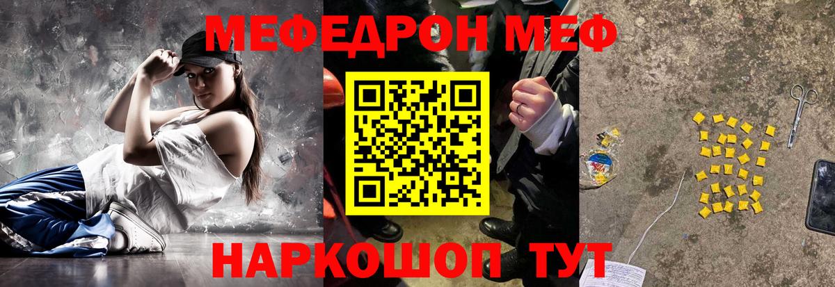 Мефедрон мука  Меф  Азнакаево  Вход с VPN  МЯУ-МЯУ 4 MMC 