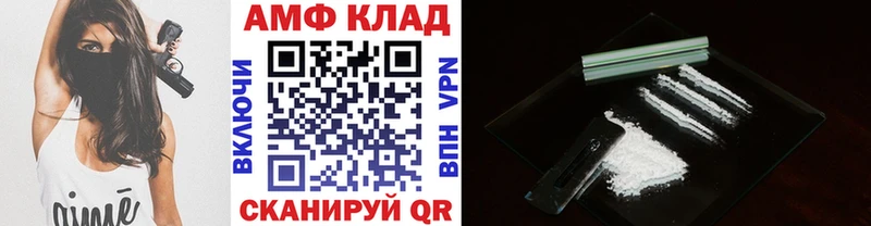 Метамфетамин кристалл  Азнакаево 