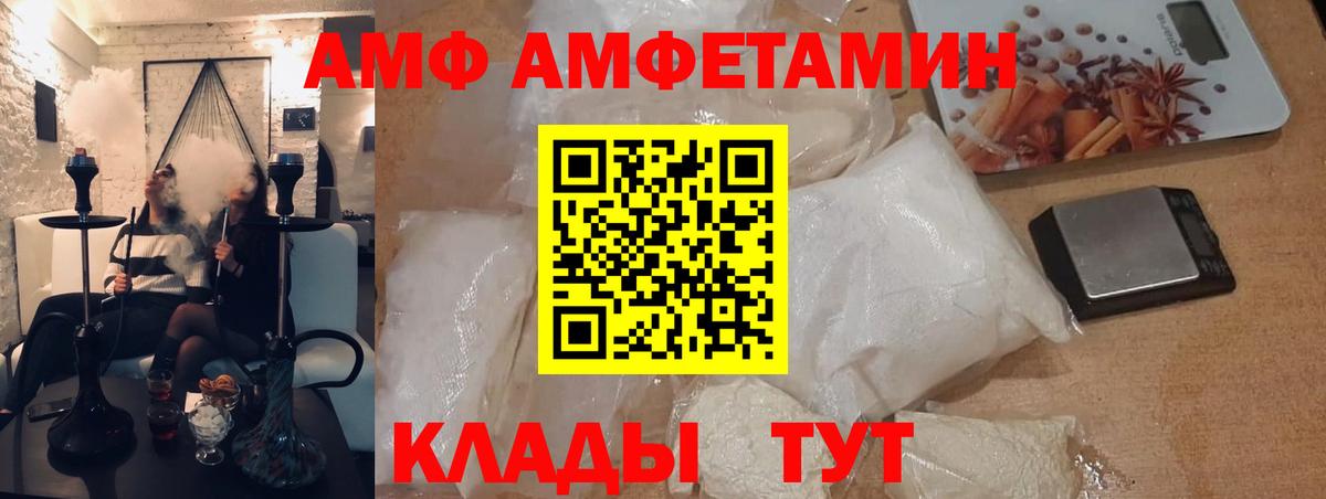 Азнакаево  МЕТАМФЕТАМИН Декстрометамфетамин 99.9%  Вход с VPN 