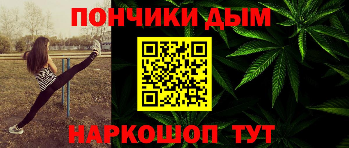 Бошки марихуана MAZAR  Конопля план  МАРИХУАНА план  Вход с VPN  Конопля Bruce Banner  Азнакаево 